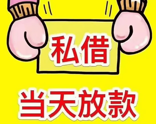 [汉川空放私贷]市场钱紧房企喊渴 房地产信托卷土重来规模罕见（图）